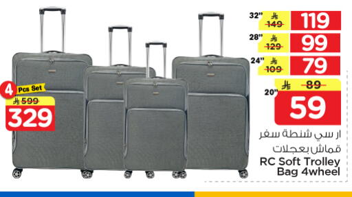 available at Nesto in KSA, Saudi Arabia, Saudi - Jubail
