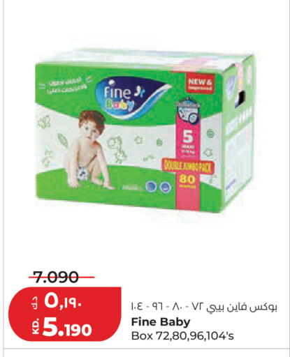 available at لولو هايبر ماركت in الكويت - مدينة الكويت