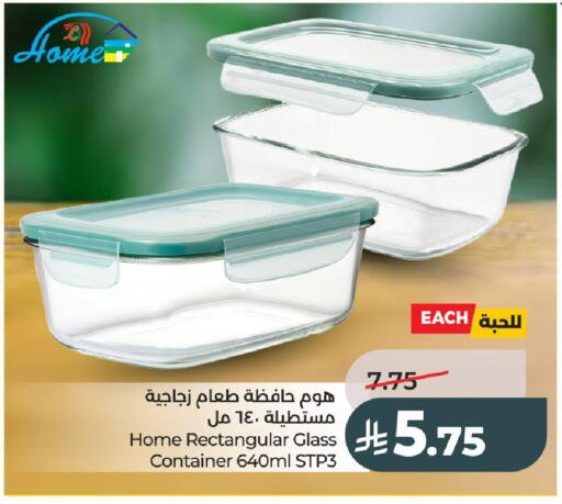 available at لولو هايبرماركت in مملكة العربية السعودية, السعودية, سعودية - عنيزة