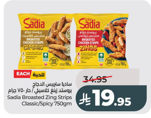 available at LULU Hypermarket in KSA, Saudi Arabia, Saudi - Al Hasa