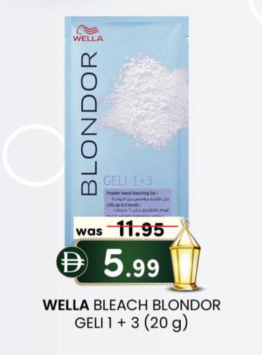 available at K M Trading  in UAE - Abu Dhabi