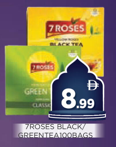 available at عين المدينة هايبرماركت in الإمارات العربية المتحدة , الامارات - الشارقة / عجمان
