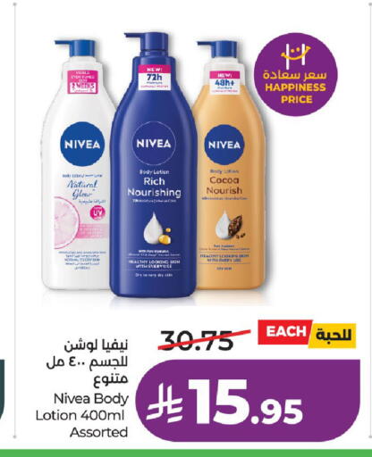 available at LULU Hypermarket in KSA, Saudi Arabia, Saudi - Al-Kharj