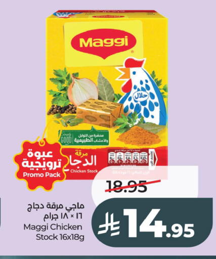 available at LULU Hypermarket in KSA, Saudi Arabia, Saudi - Al Khobar