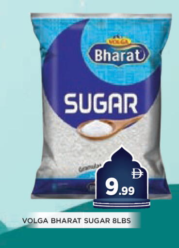 available at عين المدينة هايبرماركت in الإمارات العربية المتحدة , الامارات - الشارقة / عجمان