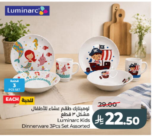 available at LULU Hypermarket in KSA, Saudi Arabia, Saudi - Tabuk