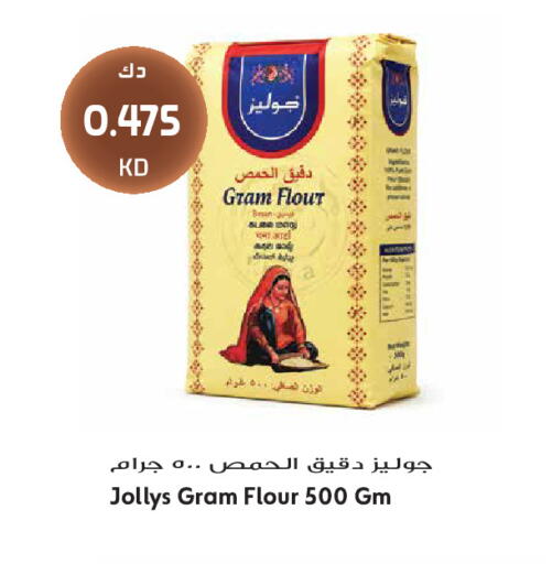available at Grand Hyper in Kuwait - Kuwait City