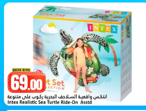 available at Dana Hypermarket in Qatar - Doha