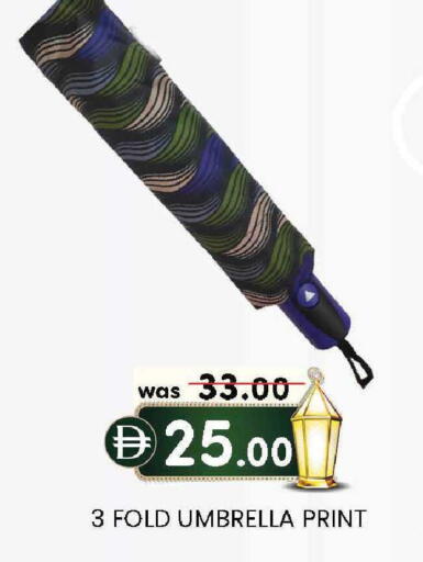 available at ك. الم. للتجارة in الإمارات العربية المتحدة , الامارات - الشارقة / عجمان