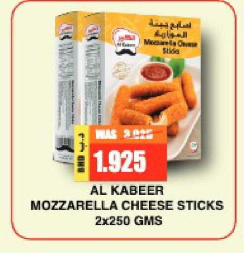 available at Al Helli in Bahrain