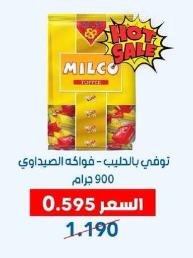 available at جمعية ضاحية عبدالله السالم والمنصورية التعاونية in الكويت - مدينة الكويت