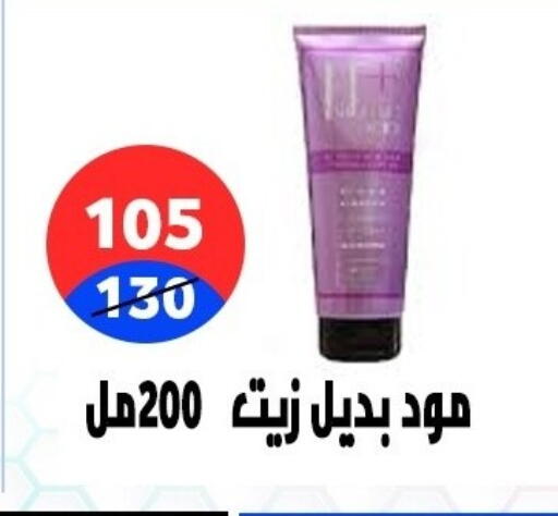 available at Hyper City Damietta in Egypt - Cairo