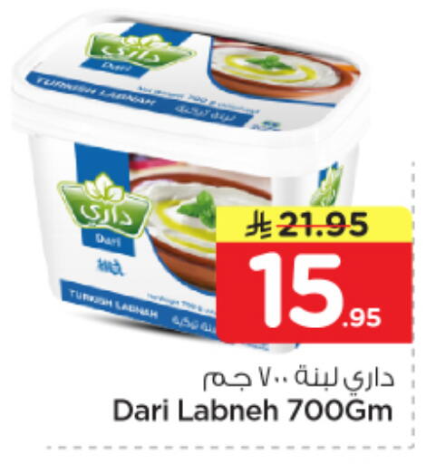 available at Nesto in KSA, Saudi Arabia, Saudi - Al Khobar