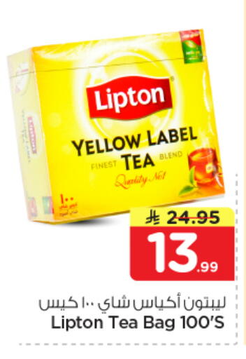 available at Nesto in KSA, Saudi Arabia, Saudi - Dammam