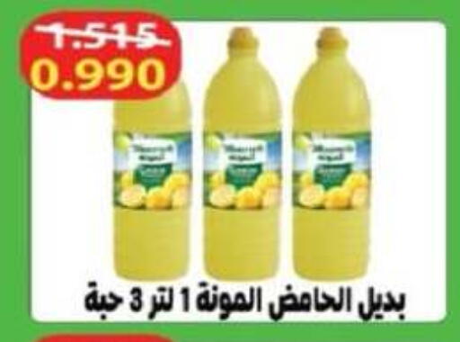 available at Jleeb Coop in Kuwait - Kuwait City