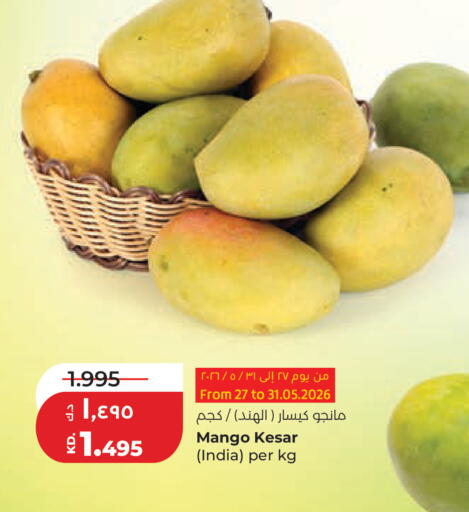 Mango from India available at Lulu Hypermarket  in Kuwait - Kuwait City