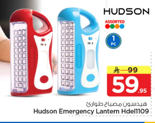 available at Nesto in KSA, Saudi Arabia, Saudi - Al Khobar