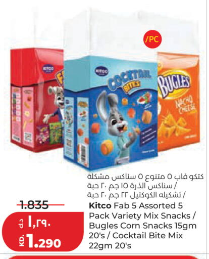 available at لولو هايبر ماركت in الكويت - مدينة الكويت