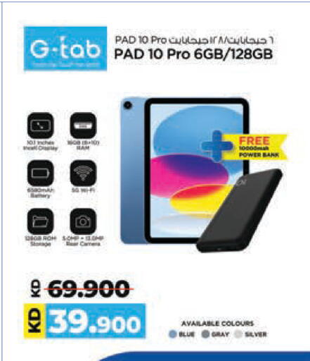 available at Lulu Hypermarket  in Kuwait - Kuwait City