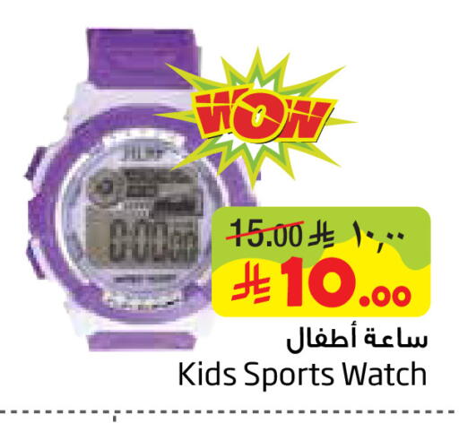 available at Layan Hyper in KSA, Saudi Arabia, Saudi - Dammam