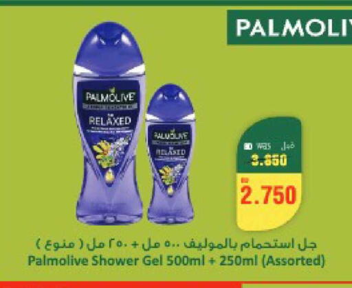 available at أسواق الحلي in البحرين