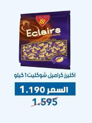 available at جمعية ضاحية عبدالله السالم والمنصورية التعاونية in الكويت - مدينة الكويت
