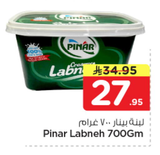 available at Nesto in KSA, Saudi Arabia, Saudi - Al Khobar