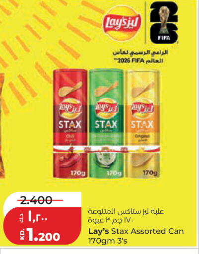 available at لولو هايبر ماركت in الكويت - مدينة الكويت