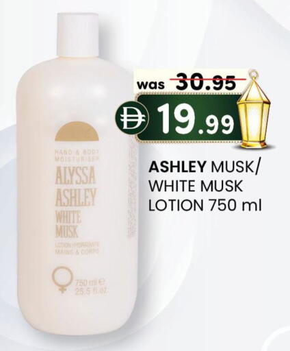 available at K M Trading  in UAE - Abu Dhabi