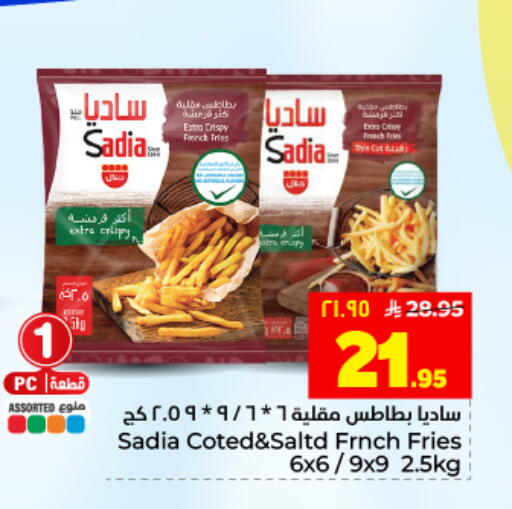 available at Hyper Al Wafa in KSA, Saudi Arabia, Saudi - Dammam