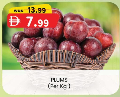 Plums available at ك. إم. هايبرماركت in الإمارات العربية المتحدة , الامارات - أبو ظبي