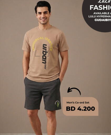 available at لولو هايبر ماركت in البحرين