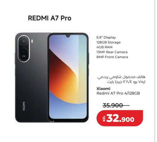 available at Lulu Hypermarket  in Kuwait - Kuwait City