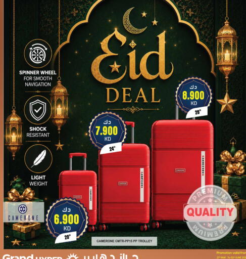 available at جراند هايبر in الكويت - مدينة الكويت
