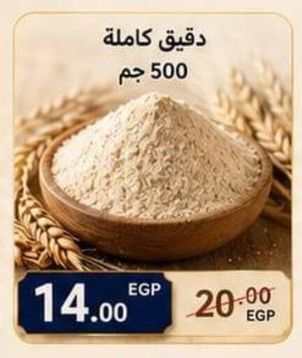 available at هايبر السنباطي in Egypt