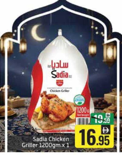 Mango available at Mango Hypermarket LLC in UAE - Dubai