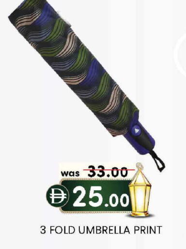 available at صفا اكسبريس سوبرماركت in الإمارات العربية المتحدة , الامارات - أبو ظبي