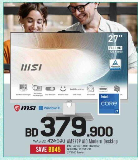 available at Sharaf DG in Bahrain
