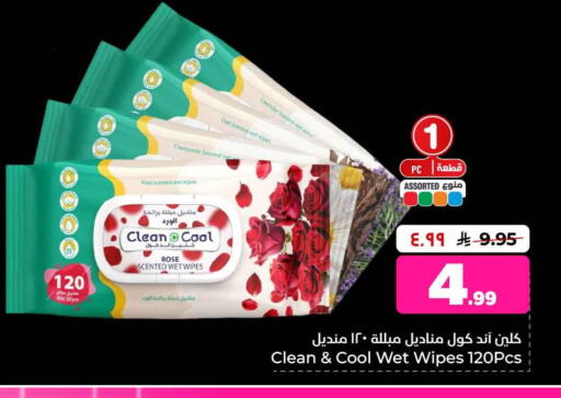 available at هايبر الوفاء in مملكة العربية السعودية, السعودية, سعودية - الرياض
