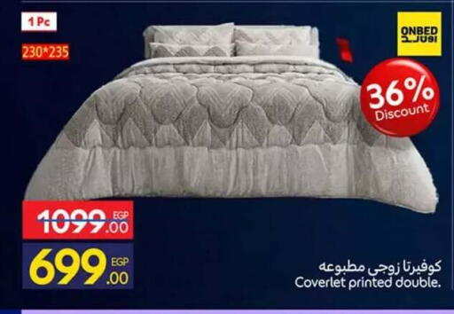 available at كارفور in Egypt - القاهرة