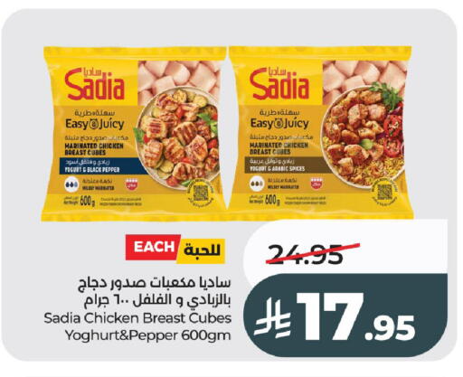 Pepper available at لولو هايبرماركت in مملكة العربية السعودية, السعودية, سعودية - عنيزة
