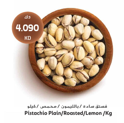 Lemon available at Grand Hyper in Kuwait - Kuwait City