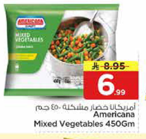available at Nesto in KSA, Saudi Arabia, Saudi - Al-Kharj