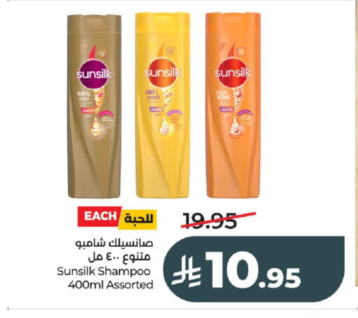 available at لولو هايبرماركت in مملكة العربية السعودية, السعودية, سعودية - عنيزة