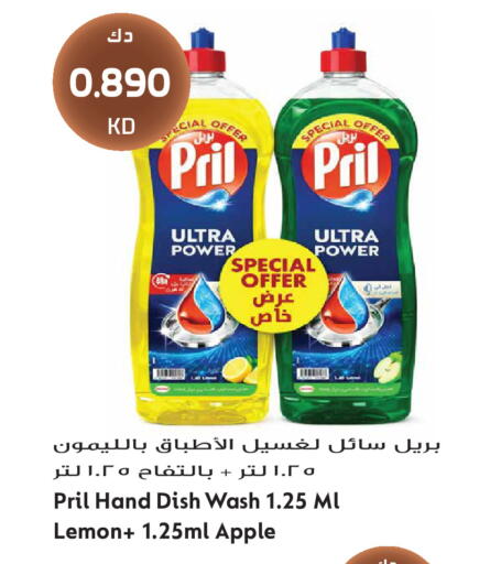 Lemon Apple available at Grand Hyper in Kuwait - Kuwait City