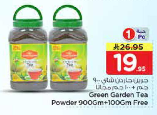 available at نستو in مملكة العربية السعودية, السعودية, سعودية - الخرج