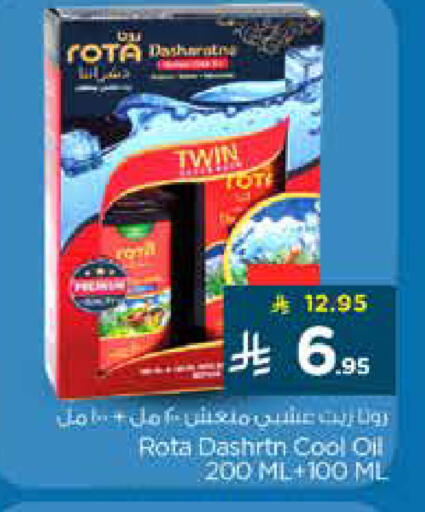 available at Nesto in KSA, Saudi Arabia, Saudi - Al-Kharj