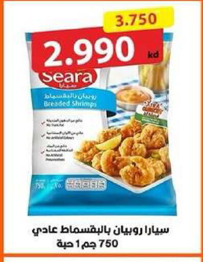 available at Dahiyat Abdullah Al Salem and Mansourieh Cooperative Society in Kuwait - Kuwait City
