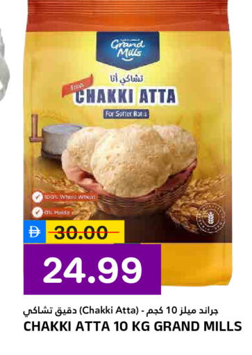 available at النادي هايبرماركت in الإمارات العربية المتحدة , الامارات - الشارقة / عجمان