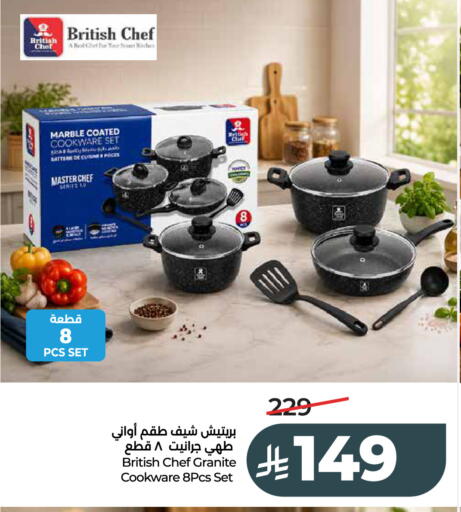 available at LULU Hypermarket in KSA, Saudi Arabia, Saudi - Tabuk